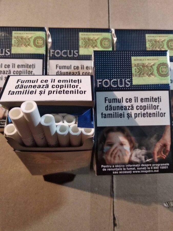 Сигареты Фокус турбо фильтр (Сигарети Focus) по блочно и оптом