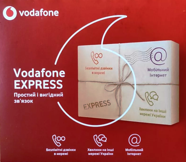 Стартовый пакет Vodafone EXPRESS Безлимит в сети за 20 грн