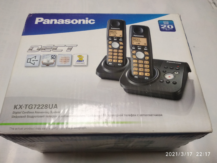 Panasonic KX-TG 7228 UA