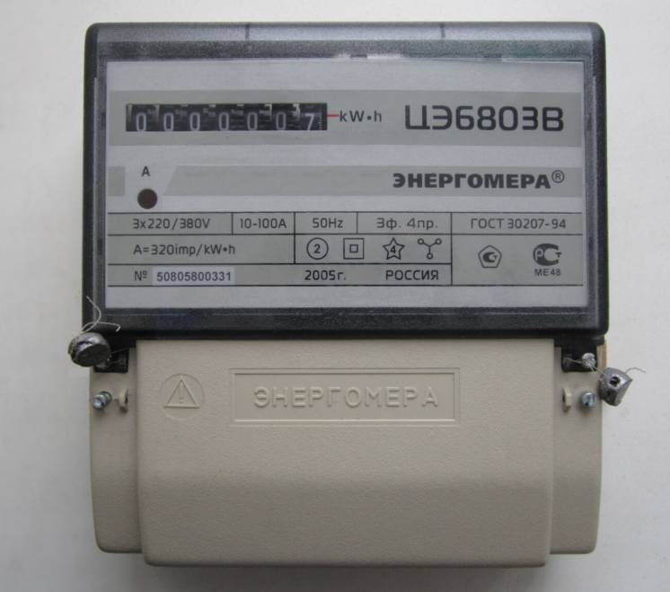 Трехфазные электросчетчики ЦЭ6803В 10-100A МР30 (новые, в упаковке)