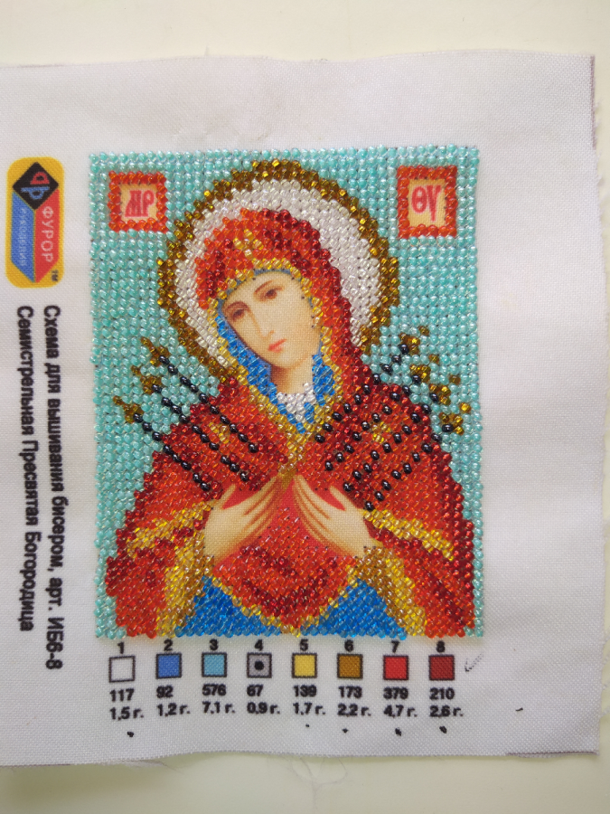 Икона Семистрельная Пресвятая Богородица.