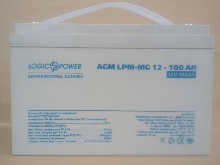 Акумулятор 100 Ач Logic Power AGM