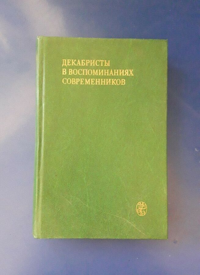 Вы точно человек?