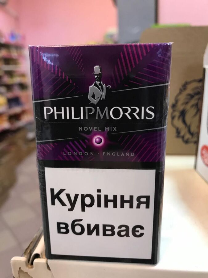 Philip Morris Novel MIX $370.00