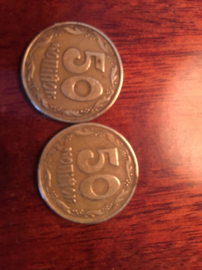 Монеты Украины 50копеек 1994года. Соответствуют правилам ценности