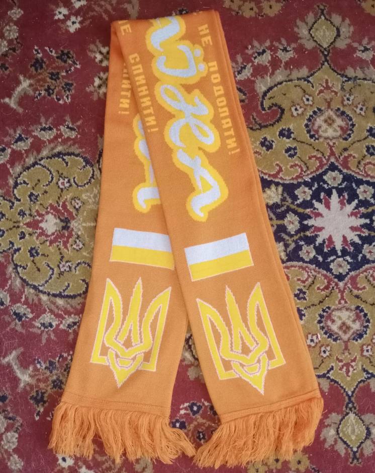 Футбольный ретро-шарф сб.Украины