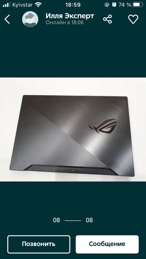 Геймерский Ноутбук Asus Rog i7-9750H RTX 2070 Max-Q 8 Gb GDDR6
