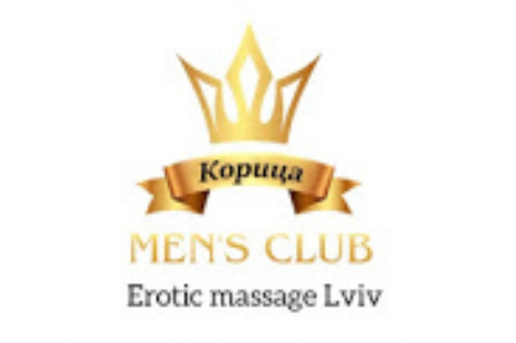 Еротичний масаж Львів - масажний салон Кориця
