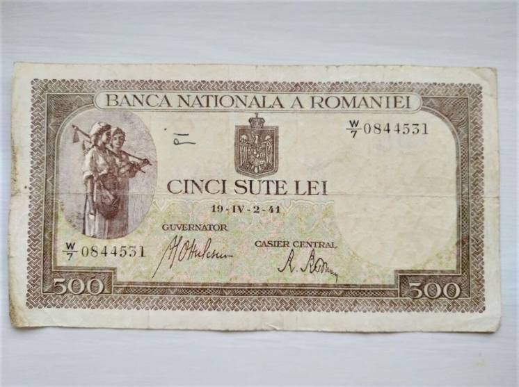 Банкнота 500 лей, Румыния 1941 год