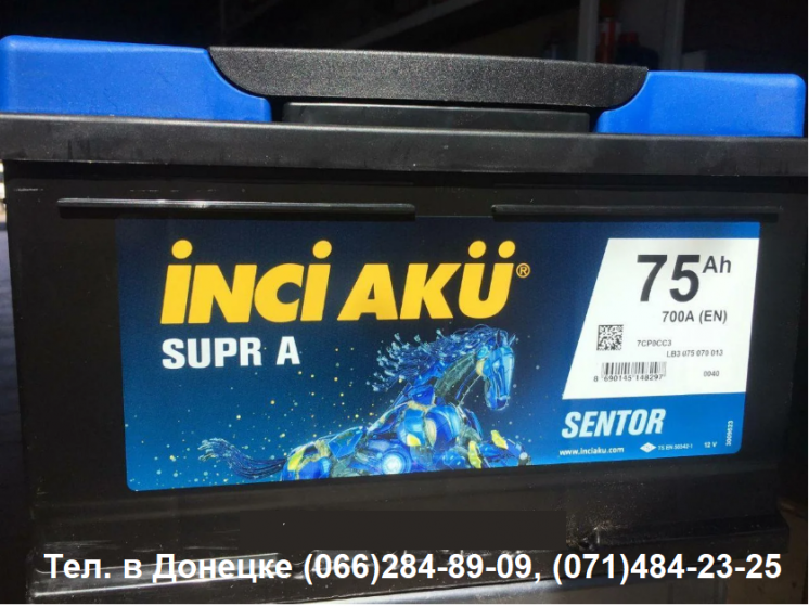 Аккумулятор INCI AKU 75Ач (новый, гарантия/сервис)