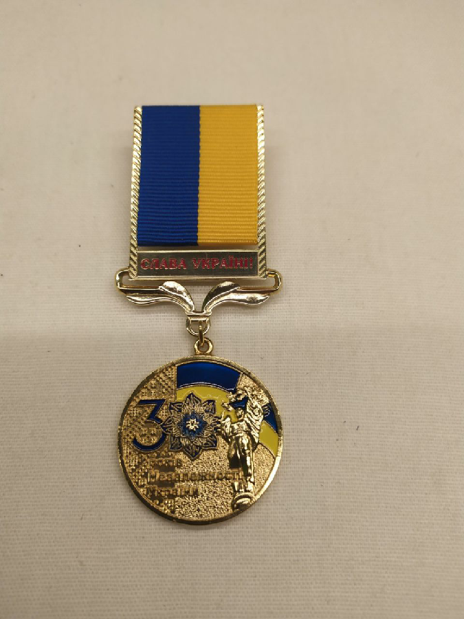 Медаль 30-ти річчя Незалежності України
