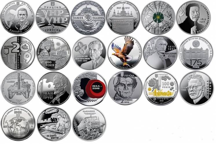 Пам'ятні монети України та сувенірна продукція
