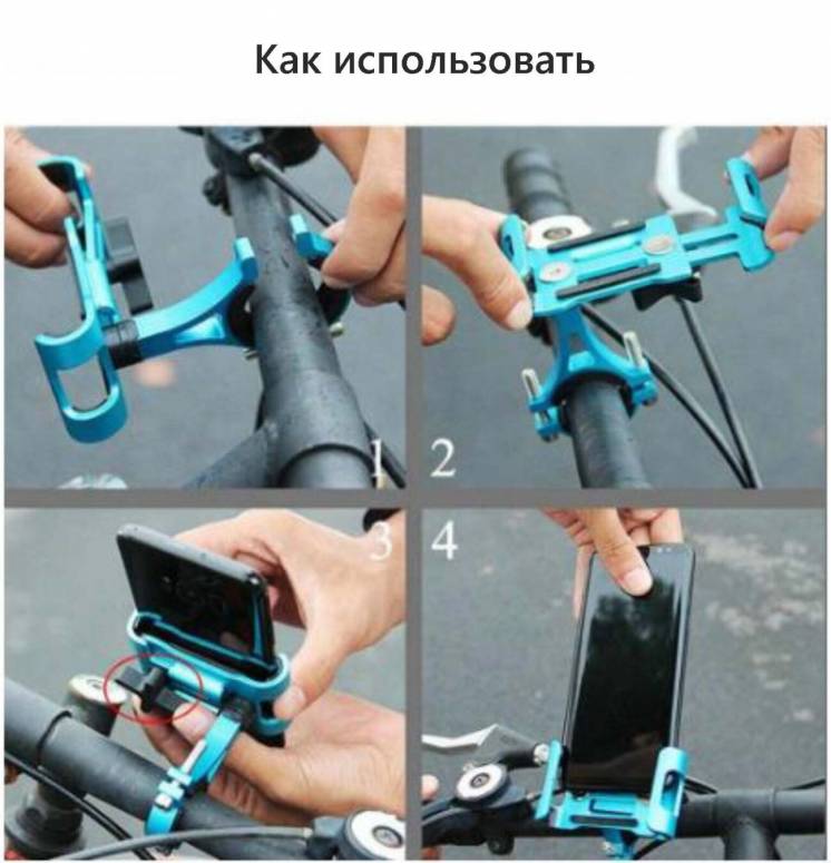 Крепление для телефона на руль велосипеда, вращение на 360