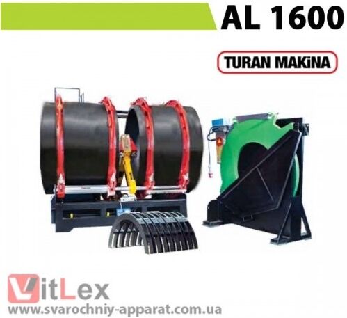 Аппарат для пайки труб Turan Makina AL 1600