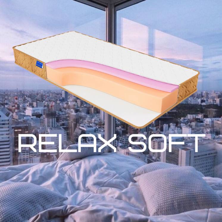 Матрас Relax Soft