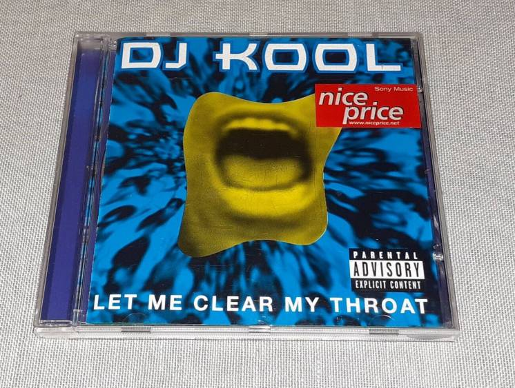 Фирменный DJ Kool - Let Me Clear My Throat