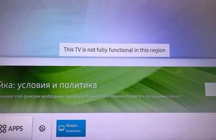 Смена региона телевизора Samsung Прошивка Android LG приложения виджет