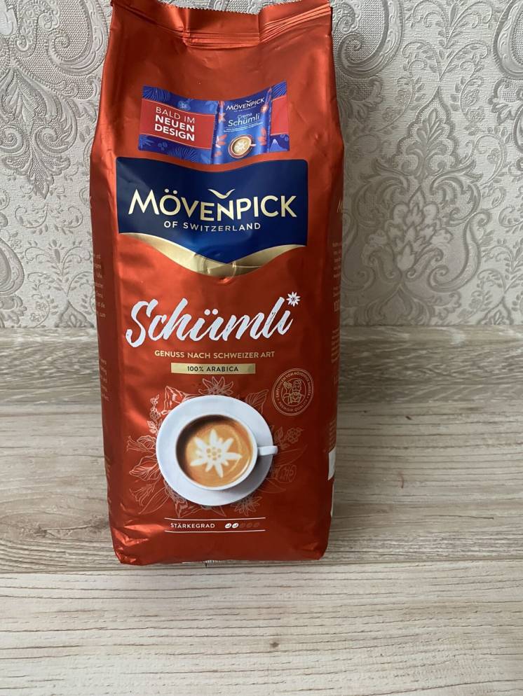 Кофе Movenpick Schmli в зернах 1 кг