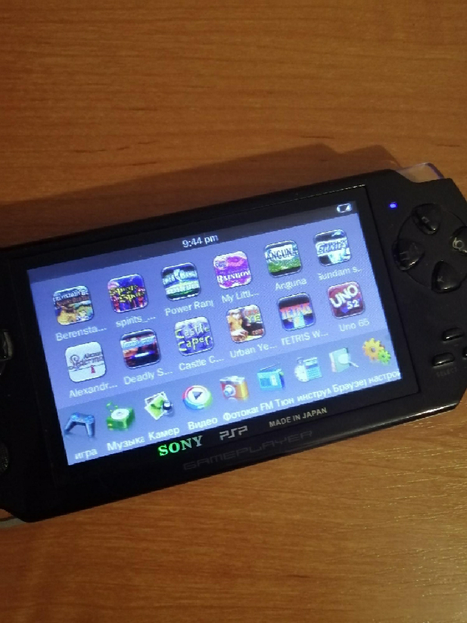 Приставка PSP Sony