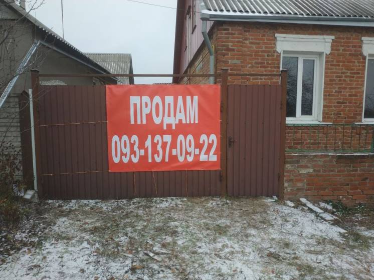 Продам часть дома в Русской Лозовой по ул. Белгородская.