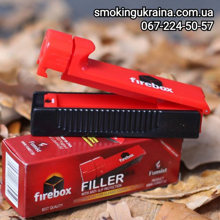 Машинка для сигарет • Firebox • ОПТ