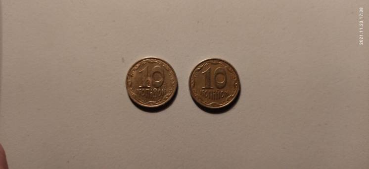 Монети України 10 коп. 2003 року