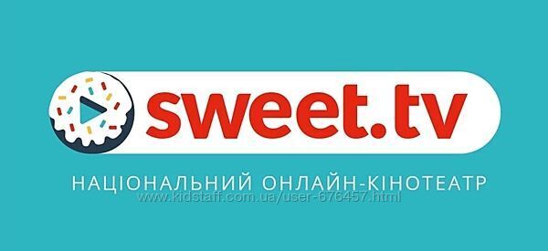 Безкоштовно Код для перегляду премєри на світ. тб sweet. tv свит smart