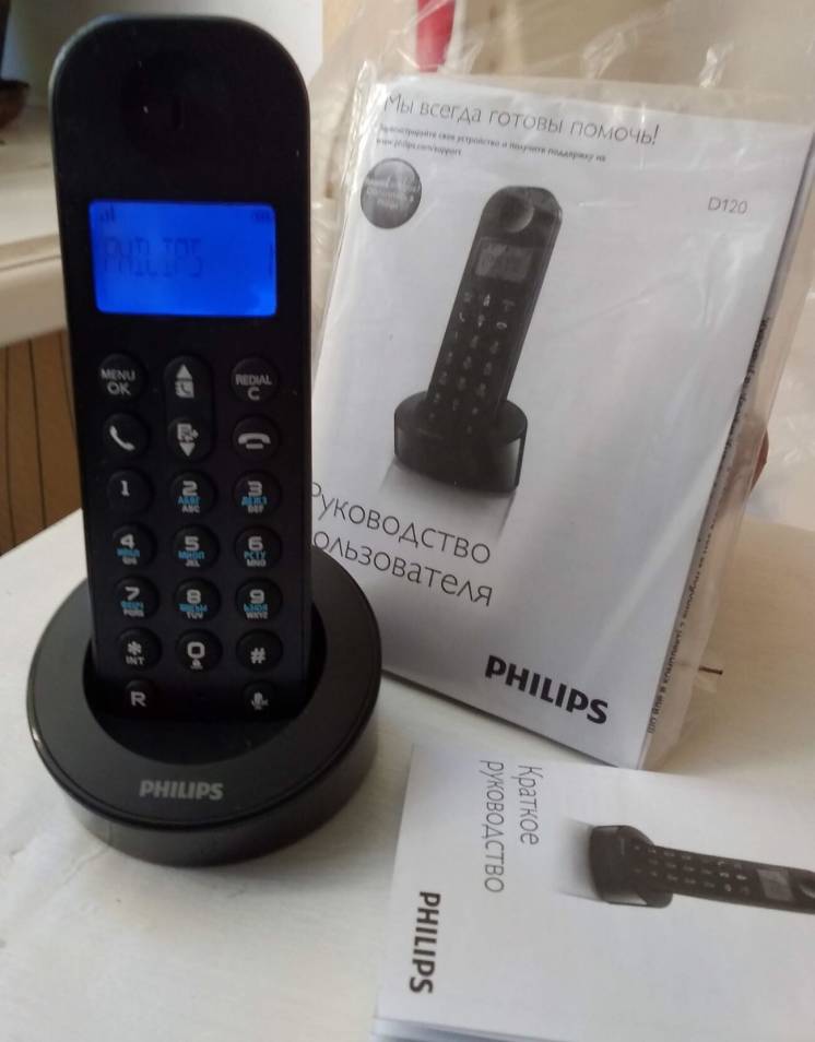 Беспроводной телефон\радиотелефон Philips D120 практически новый