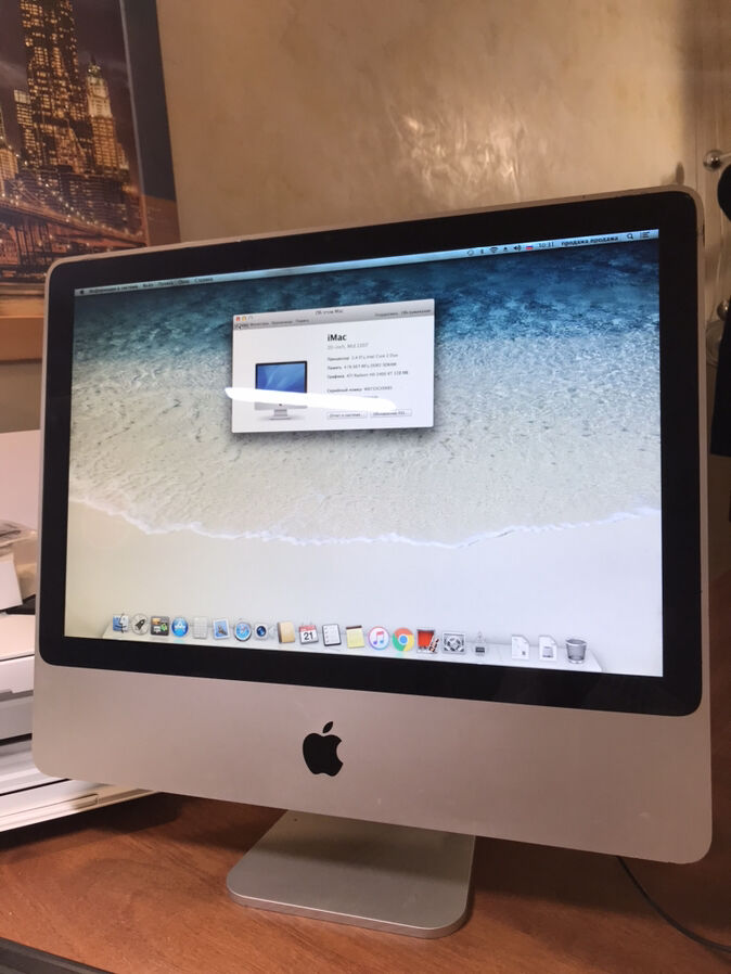 Продам Apple iMac A1224 20