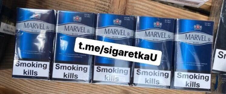 Сигареты в блоке Marvel Blue