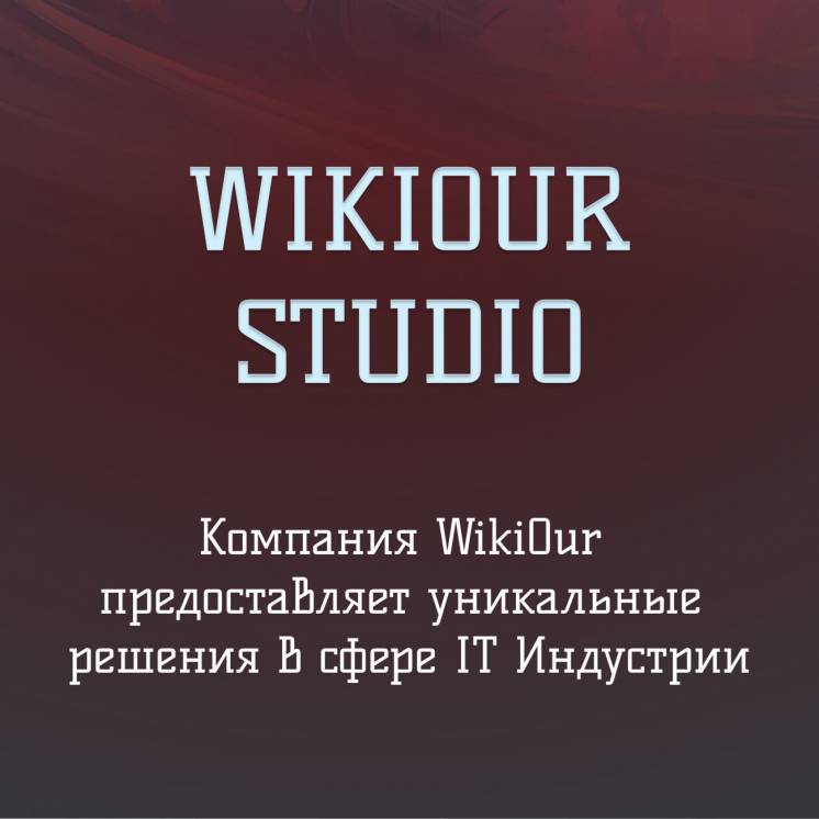 WEB Studio Ukraine
