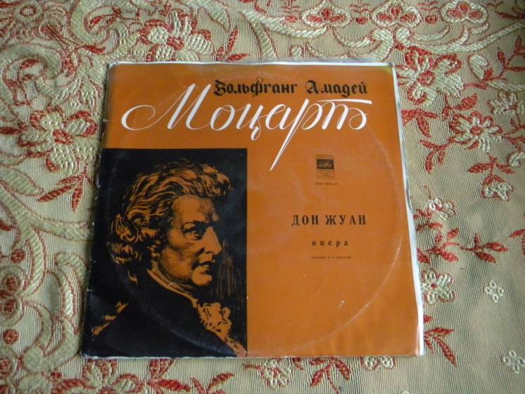 Моцарт - опера Дон Жуан на платівках