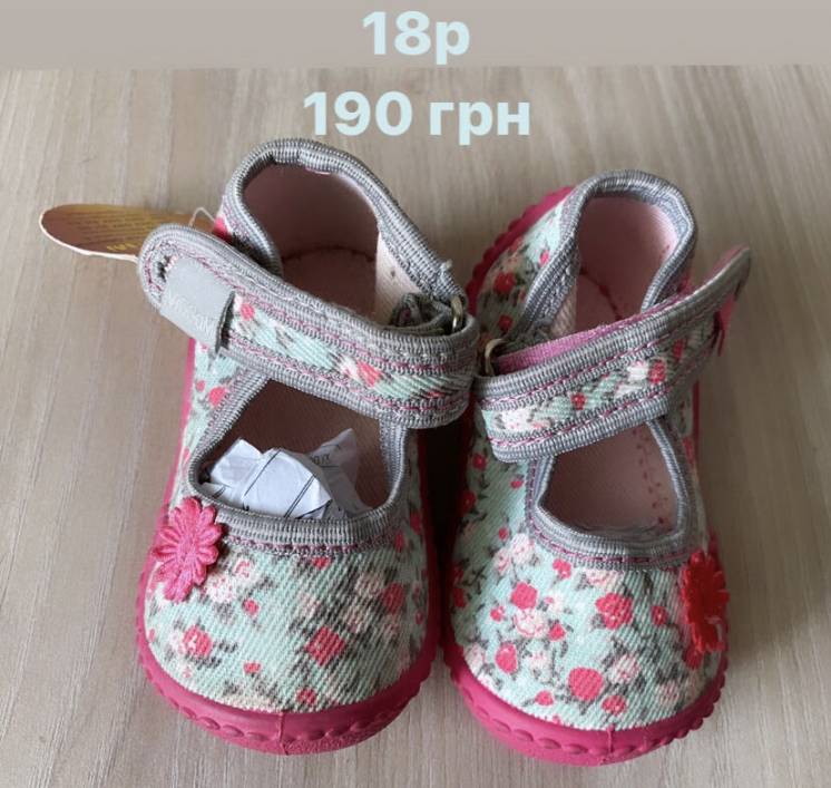 Взуття дитяче дівчаче великий вибір доступні ціни висока якість