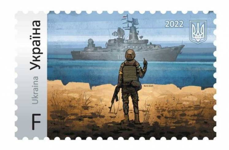 Куплю почтовые марки Русский военный корабль иди