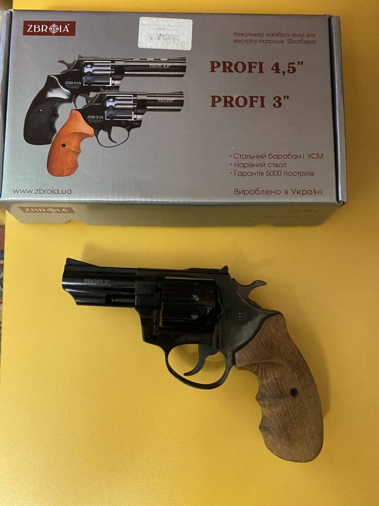 Продам револьвер Zbroia profI 3