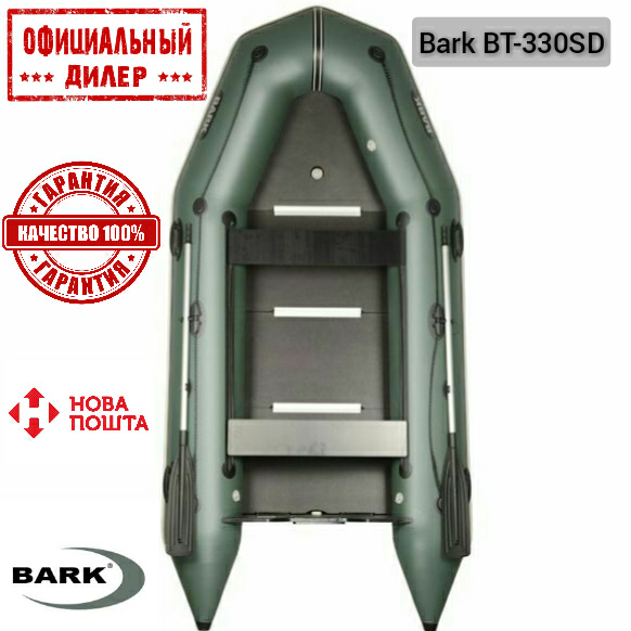 Надувная лодка Bark BT-330SD.
Стационарный транец.