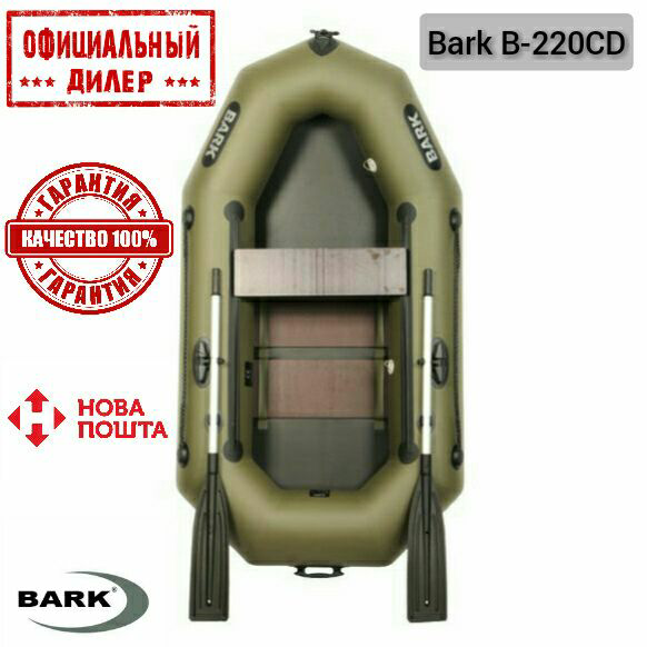 Надувная лодка Bark B-220CD. Одноместная.