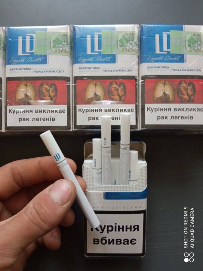 Сигареты оптом