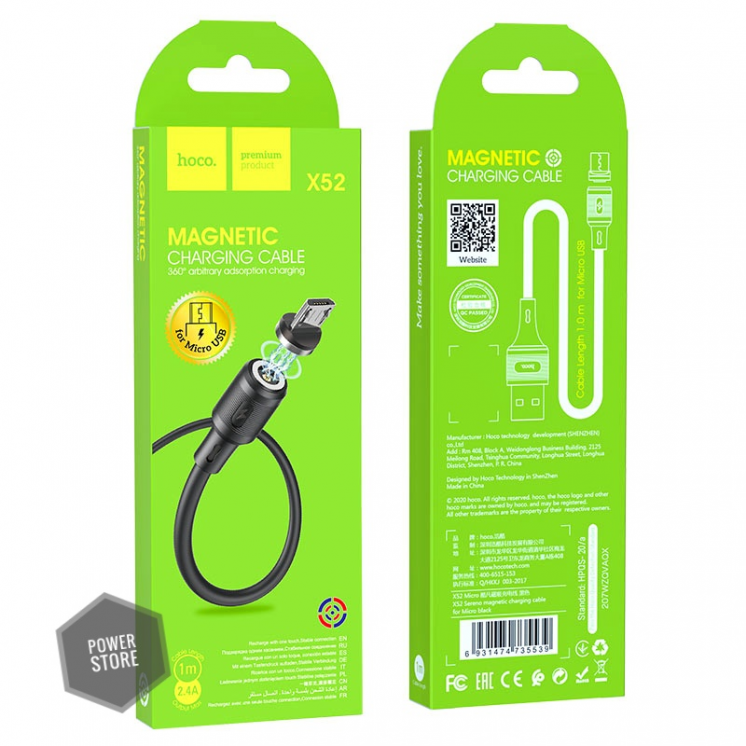 USB Кабель Micro Hoco X52 Magnetic