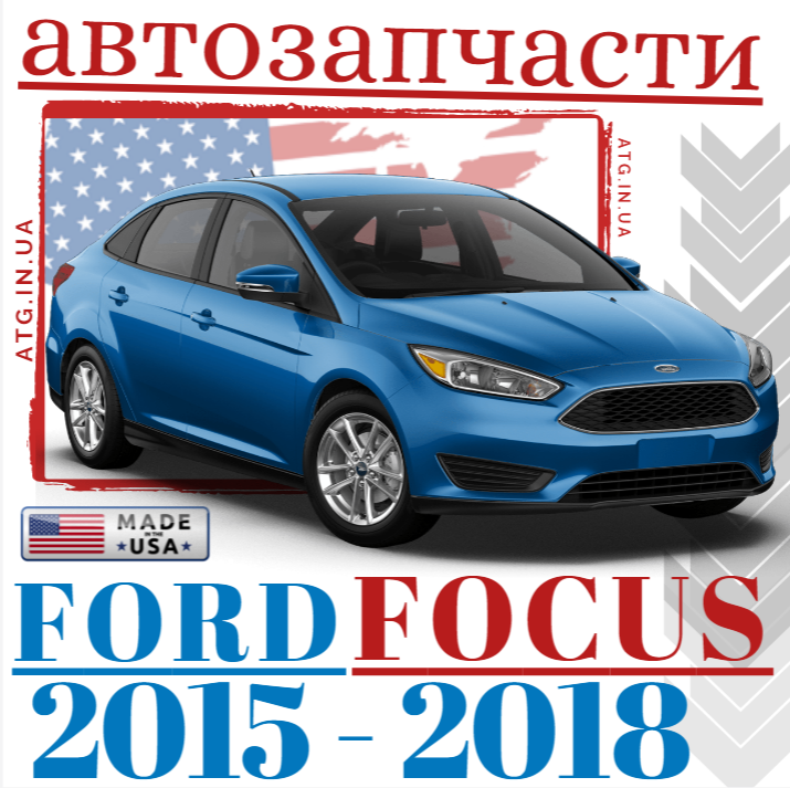 Разборка авто из США Ford Fusion, Escape, C-Max детали на Edge, Focus