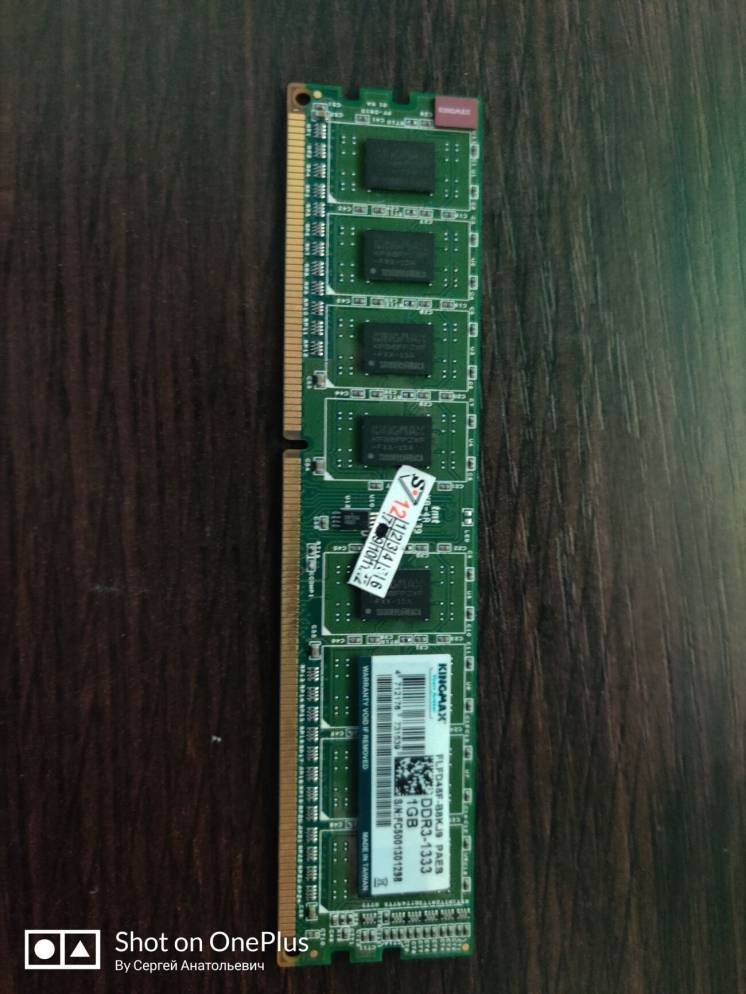 Память KINGMAX (DIMM, DDR3, 1Gb, 1333MHz, FLFD45F-B8KL9)