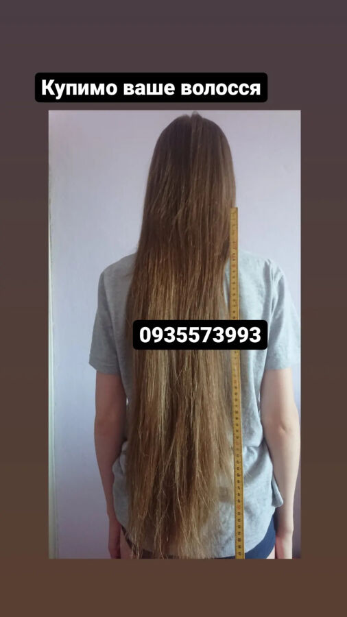 Продати волосся, продать вигідно коси в Україні