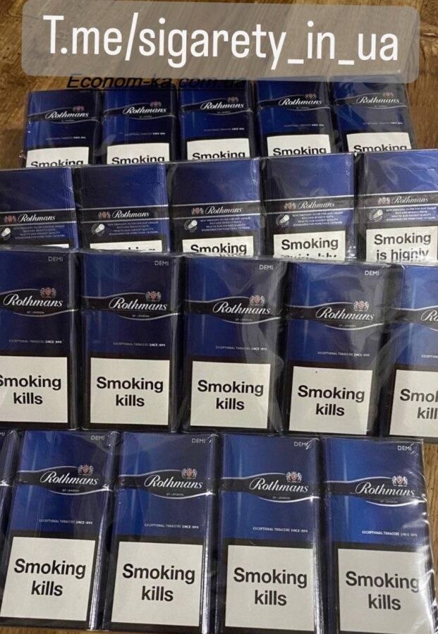 Сигареты от 1 блока Без предоплат
