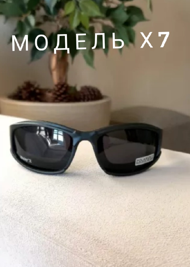 Тактичні/Вело окуляри DAISY X7/C5