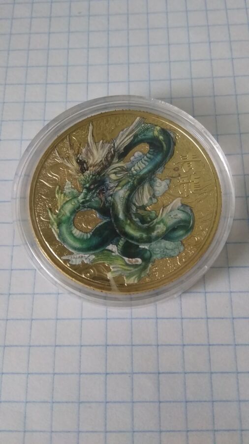 Монета дракон