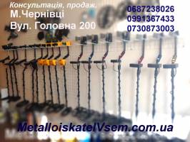 MetalloiskatelVsem.com.ua