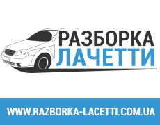 razborka-lacetti.com.ua