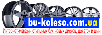 bu-koleso.com.ua
