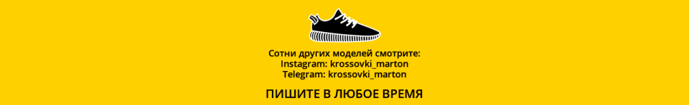 Мужские кроссовки Украина