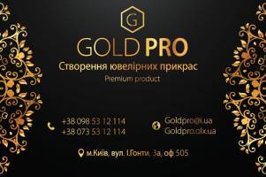 GoldPro
